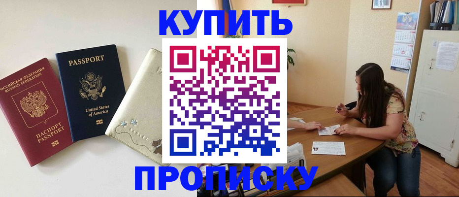 форма 3 в Шарье